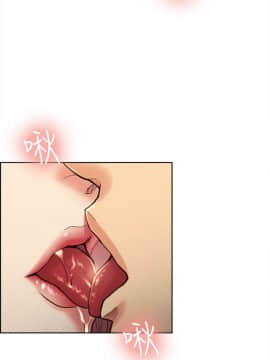 夺爱的滋味 1-53話[完結]_0528