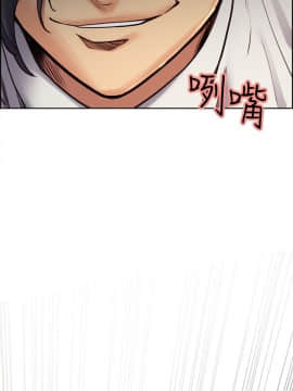 夺爱的滋味 1-53話[完結]_0525