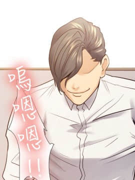 夺爱的滋味 1-53話[完結]_0521