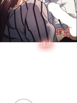 夺爱的滋味 1-53話[完結]_0513