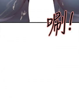 夺爱的滋味 1-53話[完結]_0263
