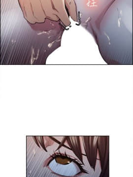 夺爱的滋味 1-53話[完結]_0262