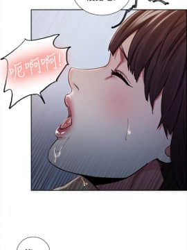 夺爱的滋味 1-53話[完結]_0257