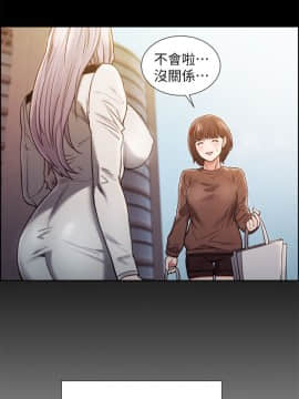 夺爱的滋味 1-53話[完結]_0253