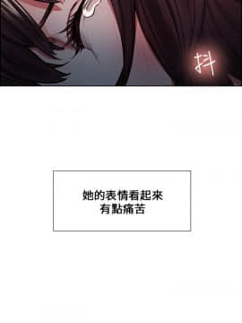 夺爱的滋味 1-53話[完結]_0246