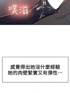 夺爱的滋味 1-53話[完結]_0244