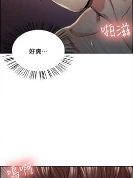 夺爱的滋味 1-53話[完結]_0243