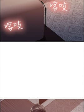 夺爱的滋味 1-53話[完結]_0242