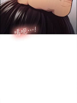 夺爱的滋味 1-53話[完結]_0234