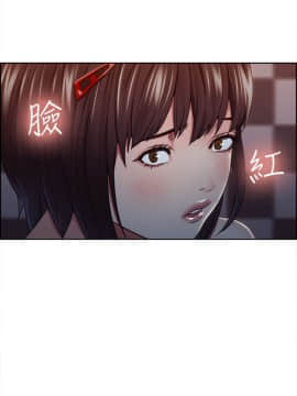 夺爱的滋味 1-53話[完結]_0225