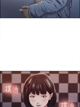 夺爱的滋味 1-53話[完結]_0224