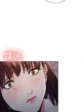 夺爱的滋味 1-53話[完結]_0223