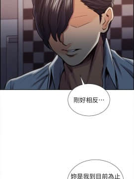 夺爱的滋味 1-53話[完結]_0222