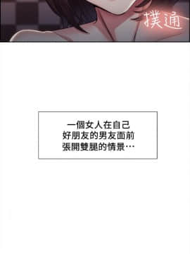 夺爱的滋味 1-53話[完結]_0219
