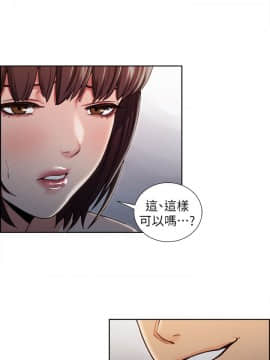 夺爱的滋味 1-53話[完結]_0213