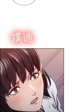 夺爱的滋味 1-53話[完結]_0211