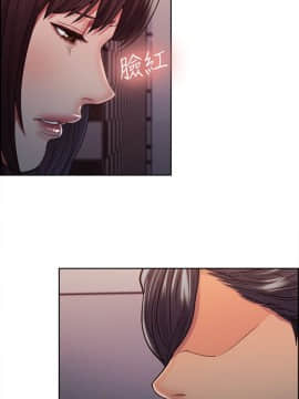 夺爱的滋味 1-53話[完結]_0210