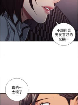 夺爱的滋味 1-53話[完結]_0209