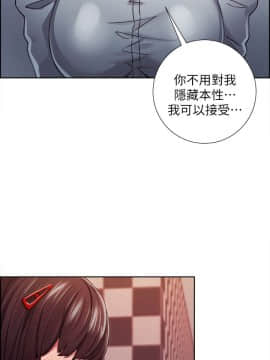 夺爱的滋味 1-53話[完結]_0208