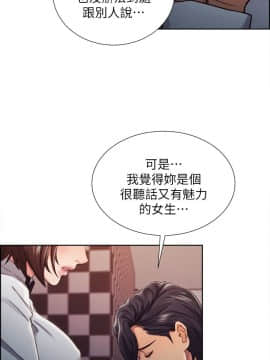 夺爱的滋味 1-53話[完結]_0206