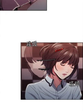 夺爱的滋味 1-53話[完結]_0205