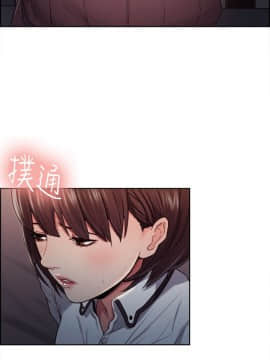 夺爱的滋味 1-53話[完結]_0203