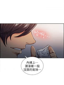 夺爱的滋味 1-53話[完結]_0202