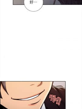 夺爱的滋味 1-53話[完結]_0199