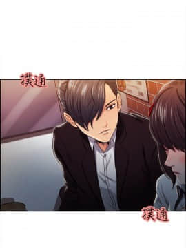 夺爱的滋味 1-53話[完結]_0197