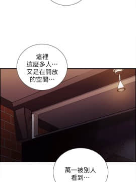 夺爱的滋味 1-53話[完結]_0196