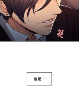 夺爱的滋味 1-53話[完結]_0193