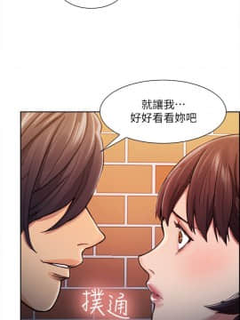 夺爱的滋味 1-53話[完結]_0189