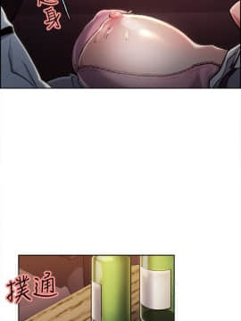 夺爱的滋味 1-53話[完結]_0186
