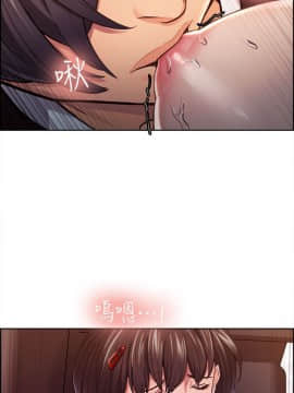 夺爱的滋味 1-53話[完結]_0183