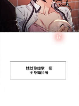 夺爱的滋味 1-53話[完結]_0179