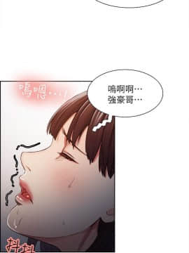 夺爱的滋味 1-53話[完結]_0177