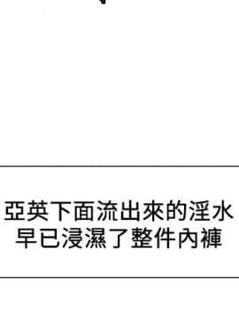 夺爱的滋味 1-53話[完結]_0173