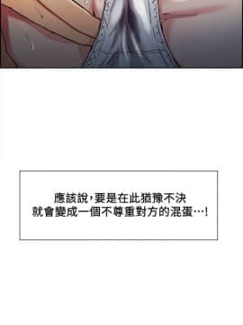 夺爱的滋味 1-53話[完結]_0172
