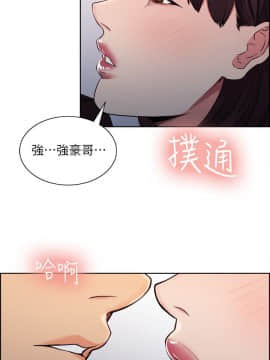 夺爱的滋味 1-53話[完結]_0167