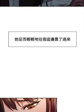 夺爱的滋味 1-53話[完結]_0160