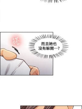 夺爱的滋味 1-53話[完結]_0159
