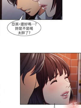 夺爱的滋味 1-53話[完結]_0158