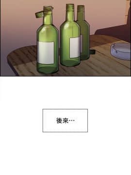夺爱的滋味 1-53話[完結]_0157