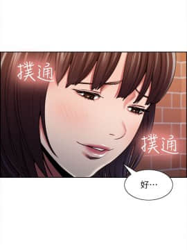 夺爱的滋味 1-53話[完結]_0155