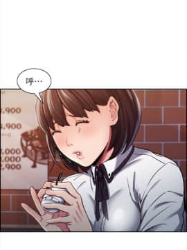 夺爱的滋味 1-53話[完結]_0150