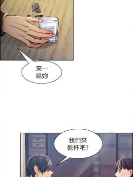 夺爱的滋味 1-53話[完結]_0149
