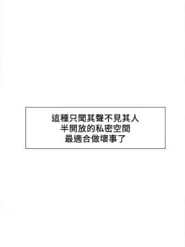 夺爱的滋味 1-53話[完結]_0148