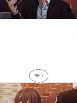 夺爱的滋味 1-53話[完結]_0147