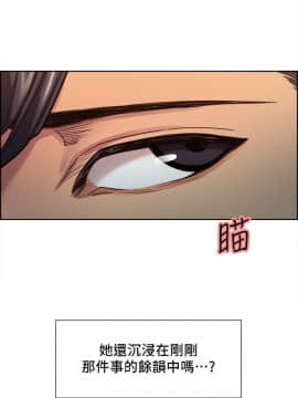 夺爱的滋味 1-53話[完結]_0146