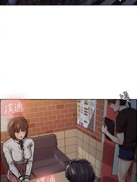夺爱的滋味 1-53話[完結]_0145